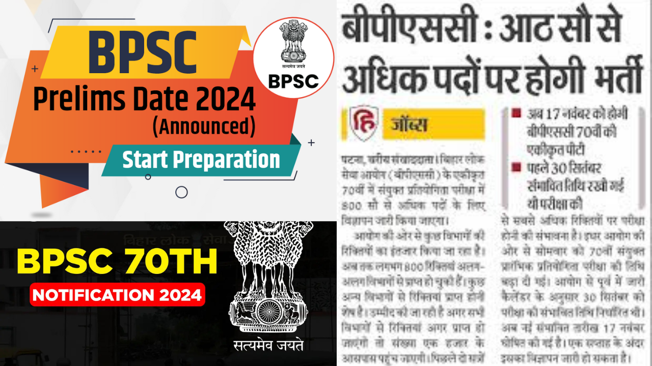 bpsc-2024