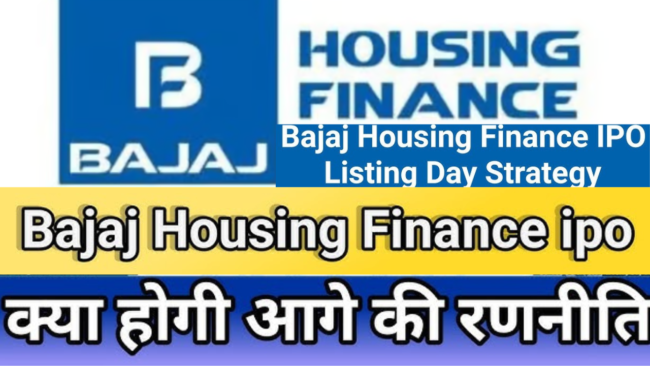 bajaj-housing-finance-ipo